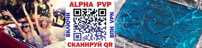 Наркошоп Любань COCAIN  Мефедрон  АМФЕТАМИН  Марихуана  Альфа ПВП 