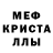 Amphetamine VHQ Martian Qwerty