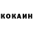 Кетамин VHQ Clay B