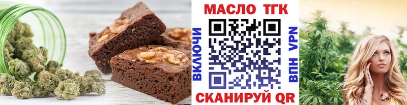 Canna-Cookies марихуана  Любань 