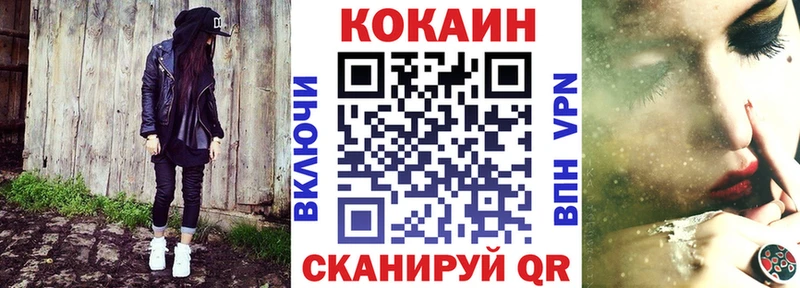 КОКАИН VHQ  наркотики  Любань 