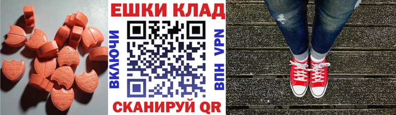 купить  сайты  Любань  ЭКСТАЗИ mix 