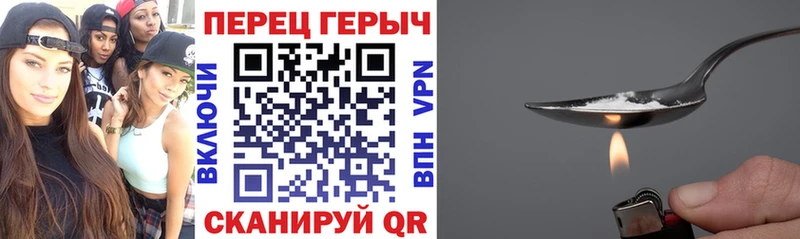 darknet как зайти  Любань  Героин герыч 