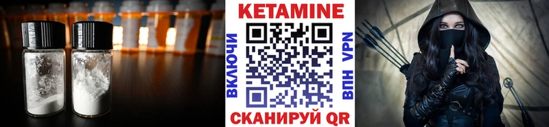 блэк спрут ССЫЛКА  Любань  Кетамин ketamine 