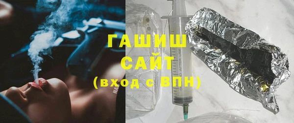 метадон Нязепетровск