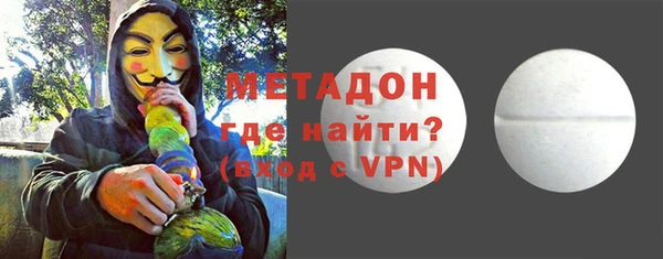 метадон Нязепетровск