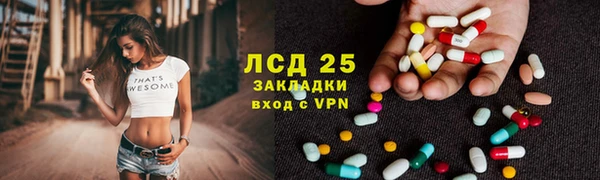 метадон Нязепетровск