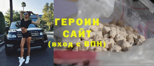 метадон Нязепетровск