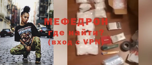 мескалин Остров