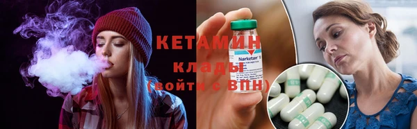 метадон Нязепетровск