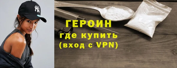 герыч Нягань