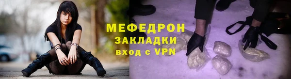 соль ск Валуйки