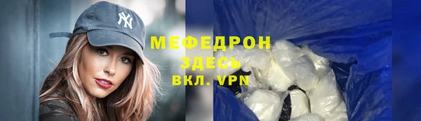 метамфетамин Новокубанск
