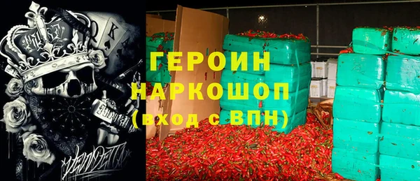 ГАЛЛЮЦИНОГЕННЫЕ ГРИБЫ Пестово