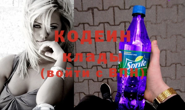 каннабис Валдай