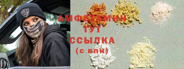 герыч Нягань