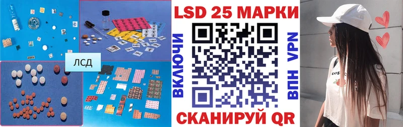 LSD-25 экстази кислота  сайты даркнета формула  Любань 