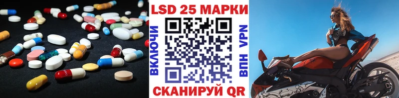LSD-25 экстази кислота Любань